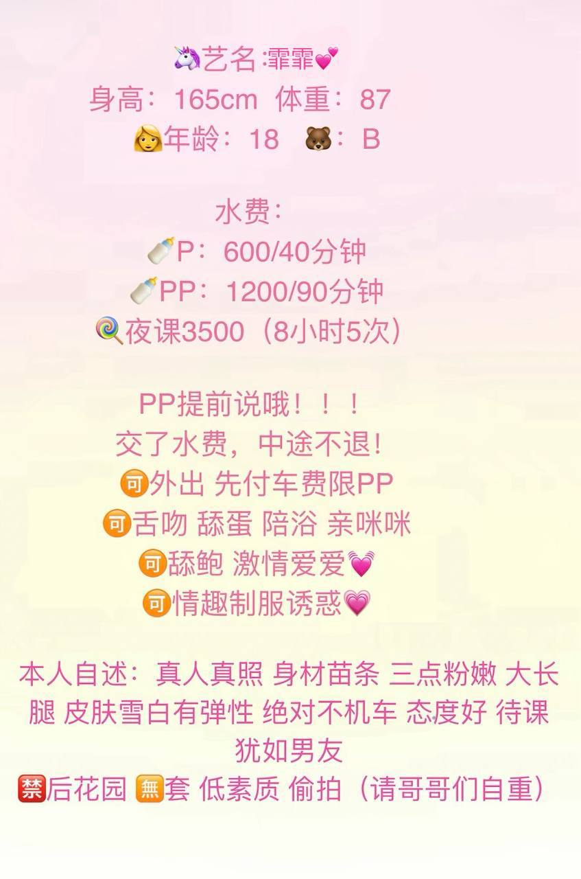 少女感、清纯、甜美（湖南省、长沙市）资料图片第 5 张