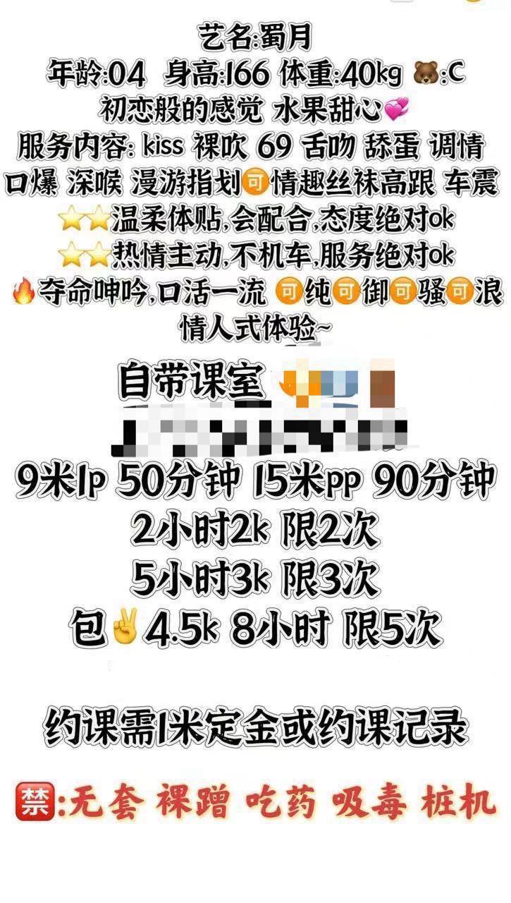 御姐、少女感、女友感、态度车（四川省、成都市）资料图片第 3 张