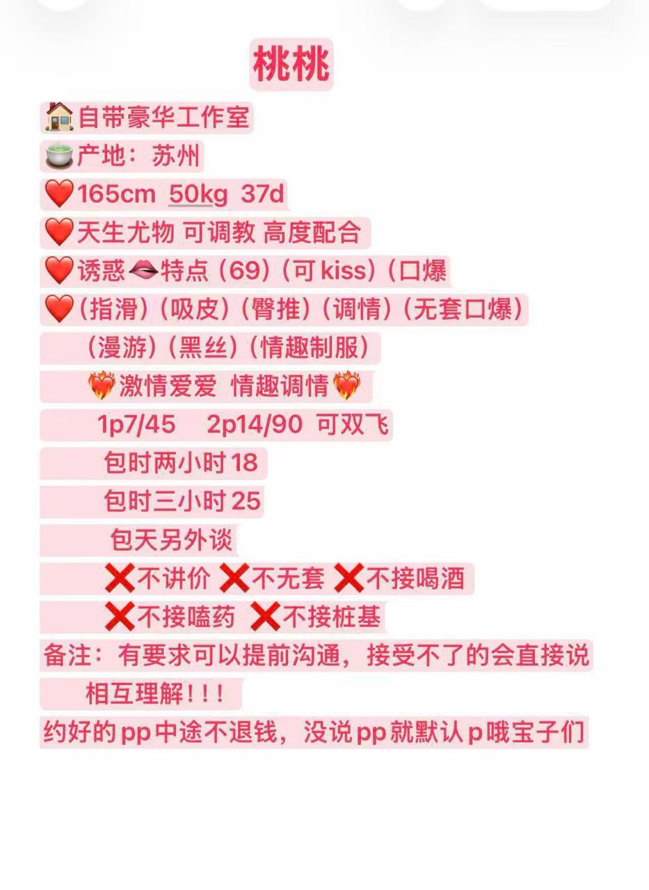 御姐、热情、可调教、清纯（杭州市、浙江省）资料图片第 4 张