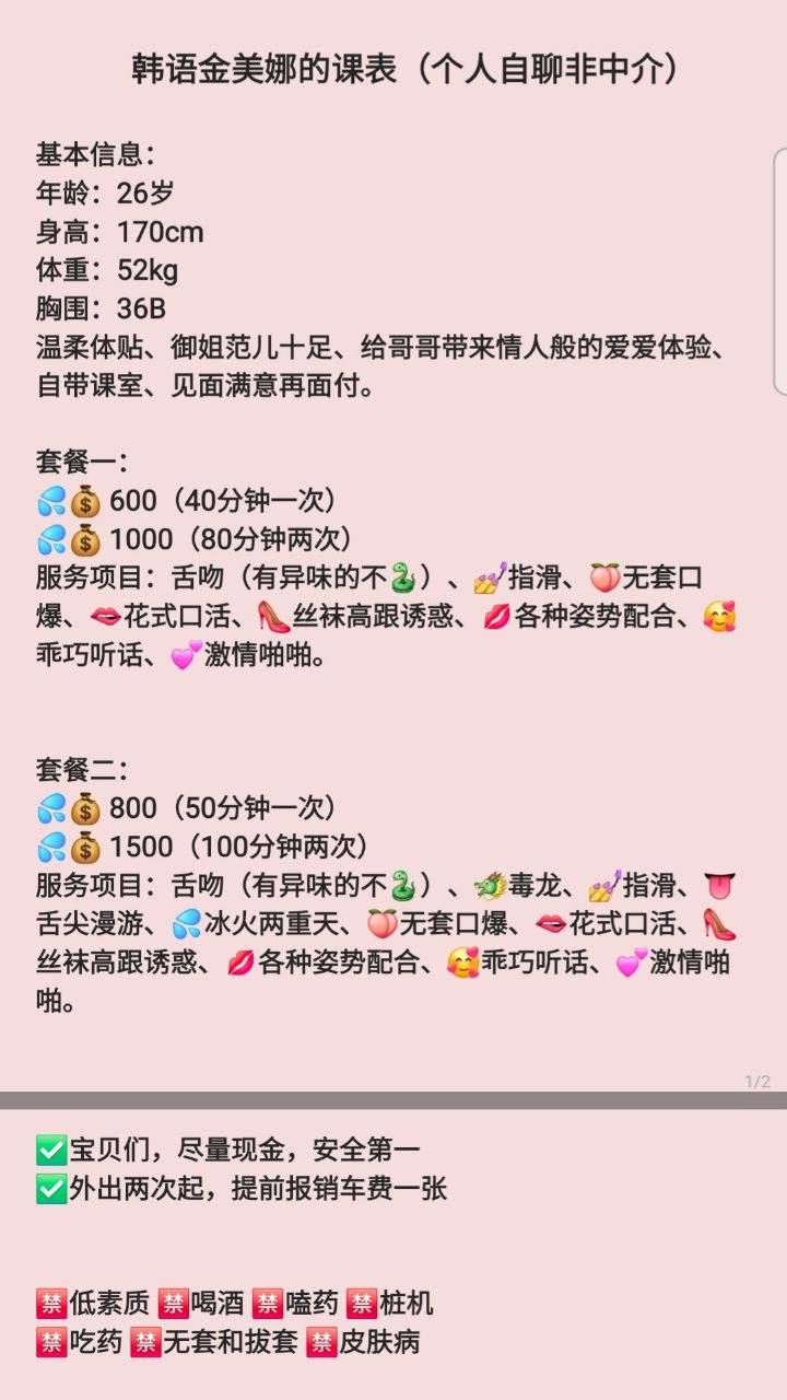 御姐范、丝袜高跟、姿势配合、清纯（太原市、山西省）资料图片第 4 张