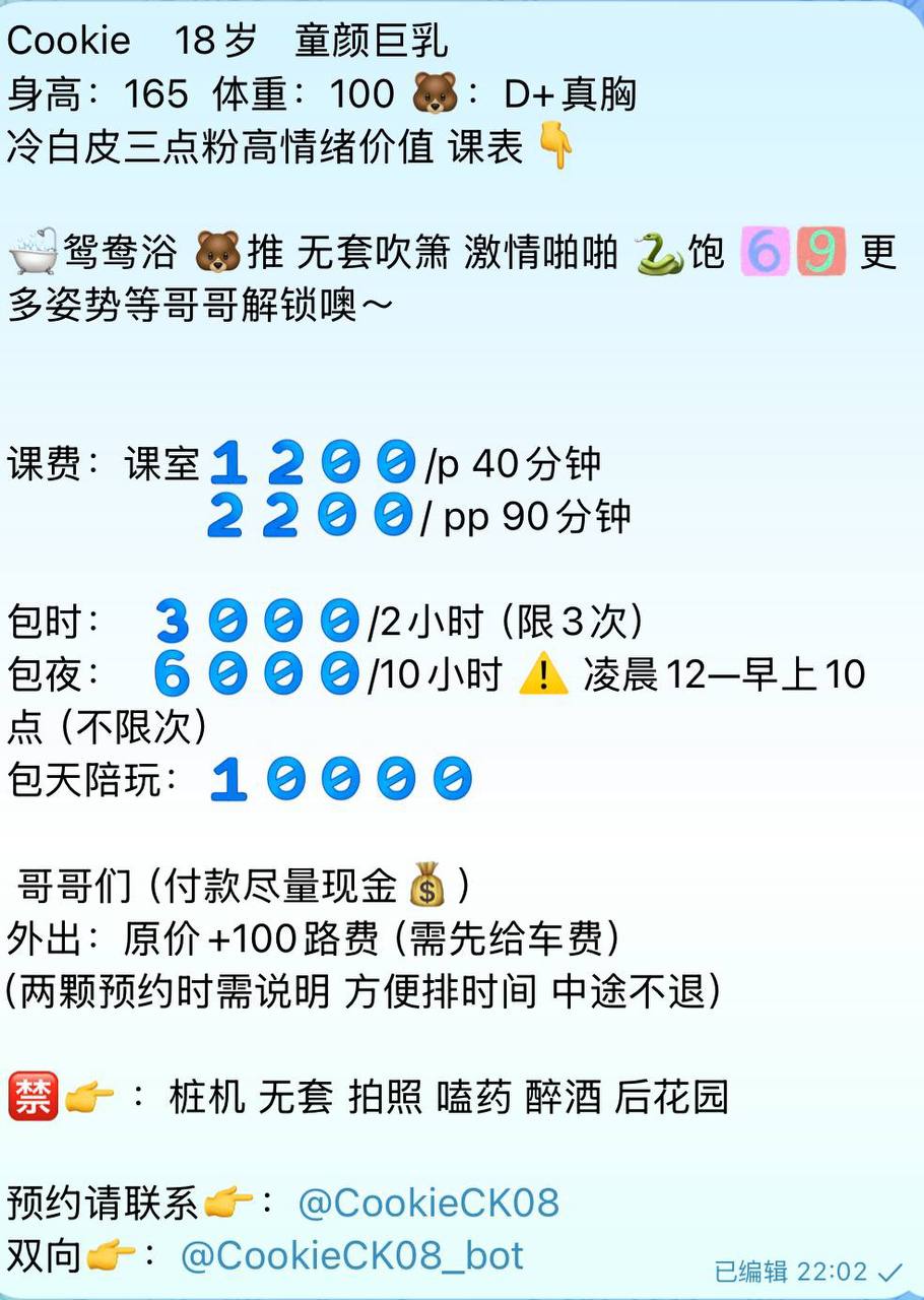 冷白皮、清纯、甜美、温柔（广东省、深圳市）资料图片第 5 张
