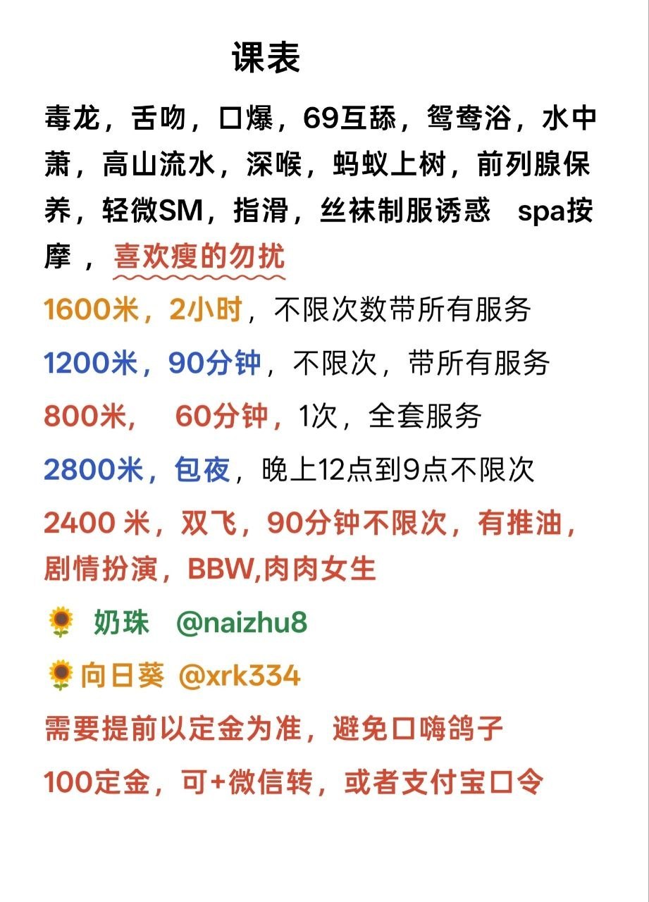 清纯、甜美、温柔、可爱（广东省、深圳市）资料图片第 4 张