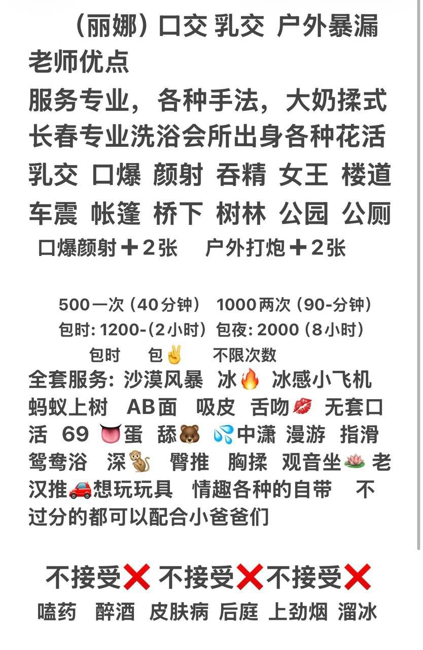 御姐、上门、花活多、姐妹花