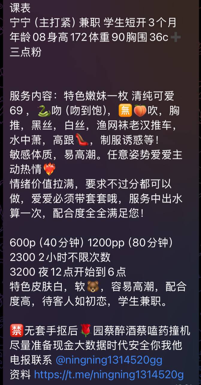 清纯可爱、敏感易高潮、配合度高、制服诱惑（东莞市、广东省）资料图片第 5 张