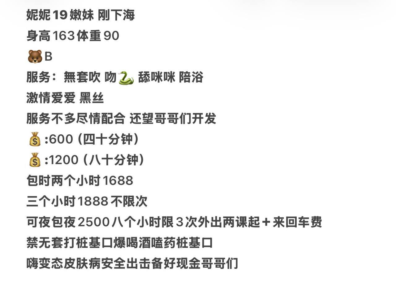 少女感、无套吹、陪浴、温柔（太原市、山西省）资料图片第 12 张
