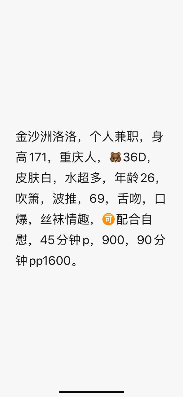 御姐、性感、清纯、甜美（佛山市、广东省）资料图片第 2 张