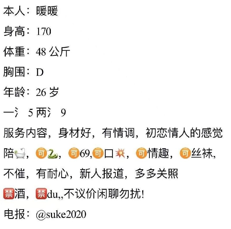 身材好、有情调、可2可69（武汉市、湖北省）资料图片第 4 张