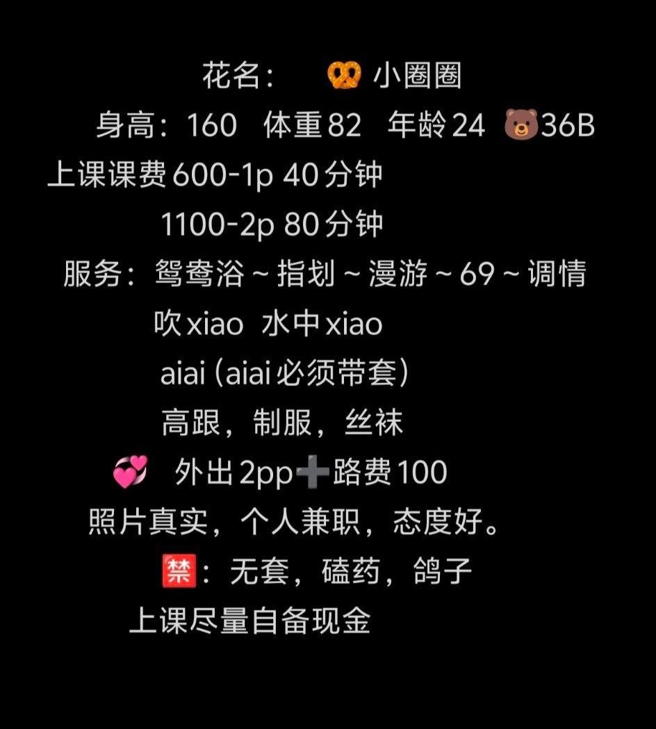 漫游、69、丝袜、制服风（西安市、陕西省）资料图片第 10 张