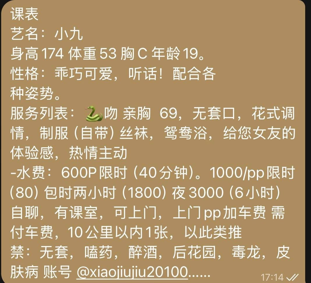腿控、少女感、丝袜、清纯