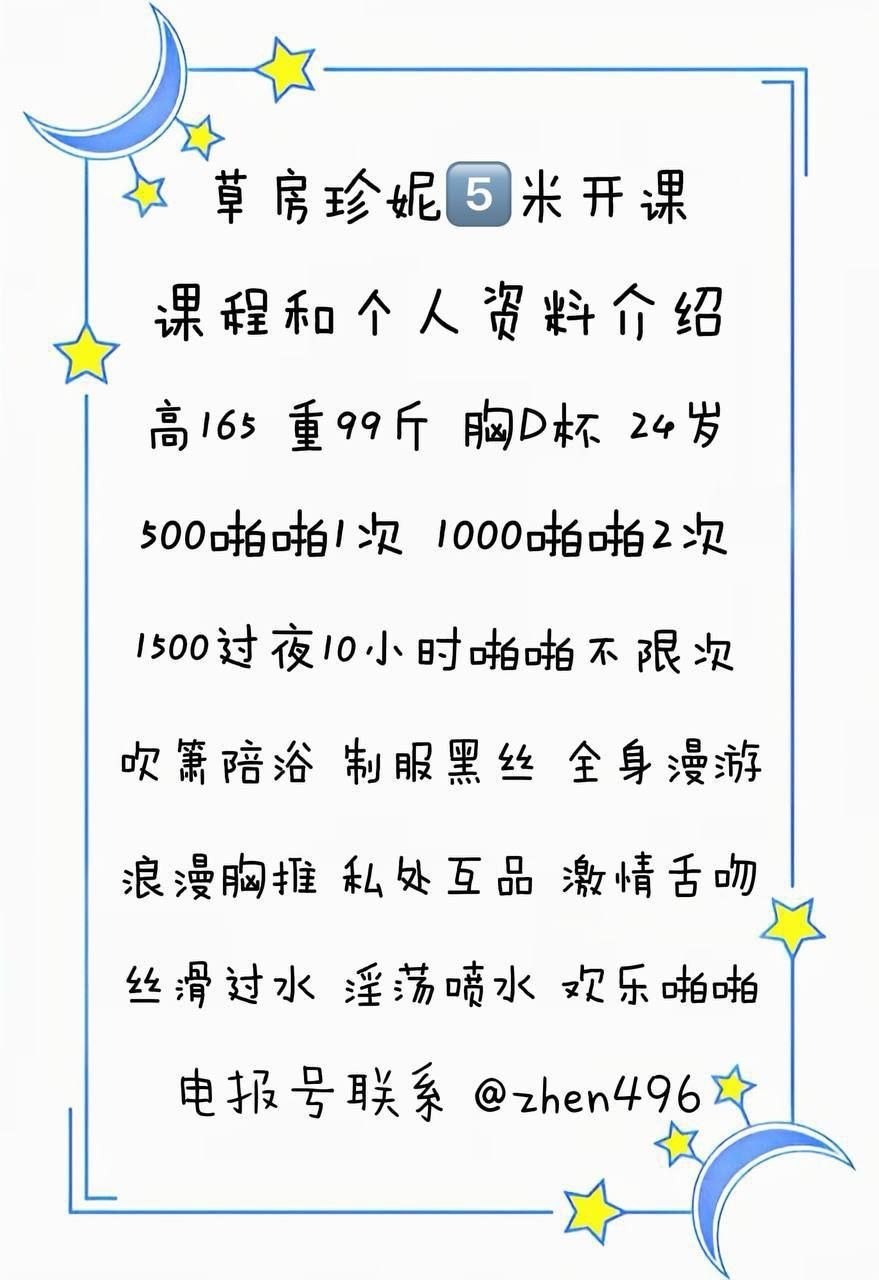 性欲真实、水汁丰富、清纯、甜美（北京市、北京市）资料图片第 5 张