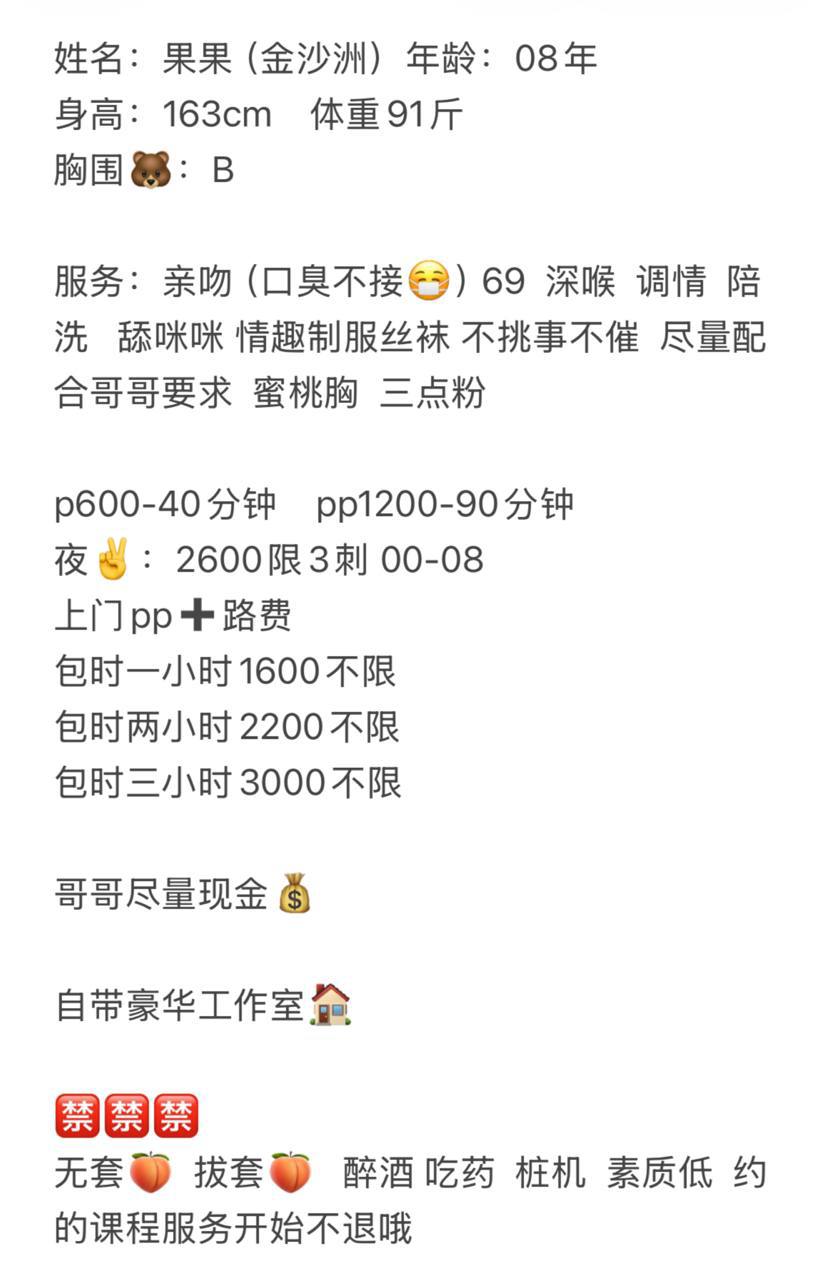 少女感、丝袜、清纯、甜美（佛山市、广东省）资料图片第 5 张