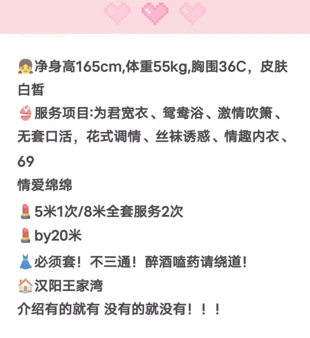 丝袜诱惑、漫游、清纯、甜美