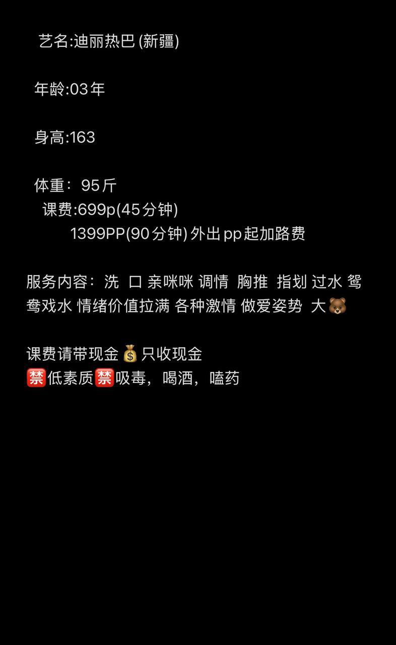 口交、调情、激情（上饶市、江西省）资料图片第 1 张