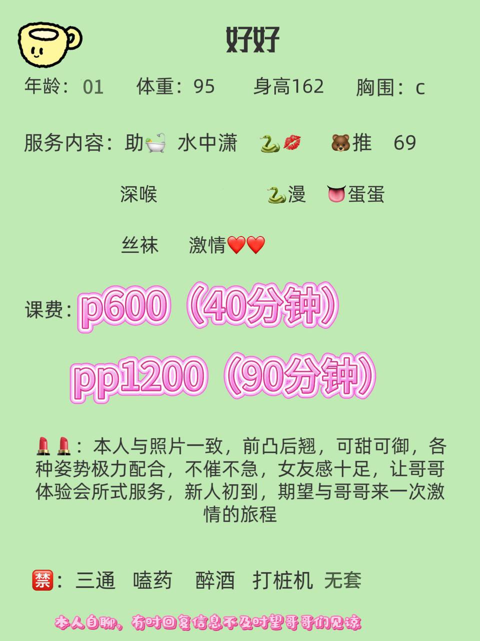 前凸后翘、可甜可御、女友感（西安市、陕西省）资料图片第 5 张