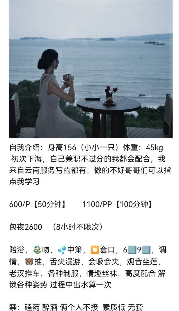 小小只、紧致滑肤、会调情、高度配合（内蒙古自治区、呼和浩特市）资料图片第 5 张