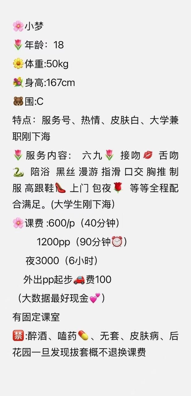 少女感、刚下海、清纯、甜美（湖南省、长沙市）资料图片第 3 张