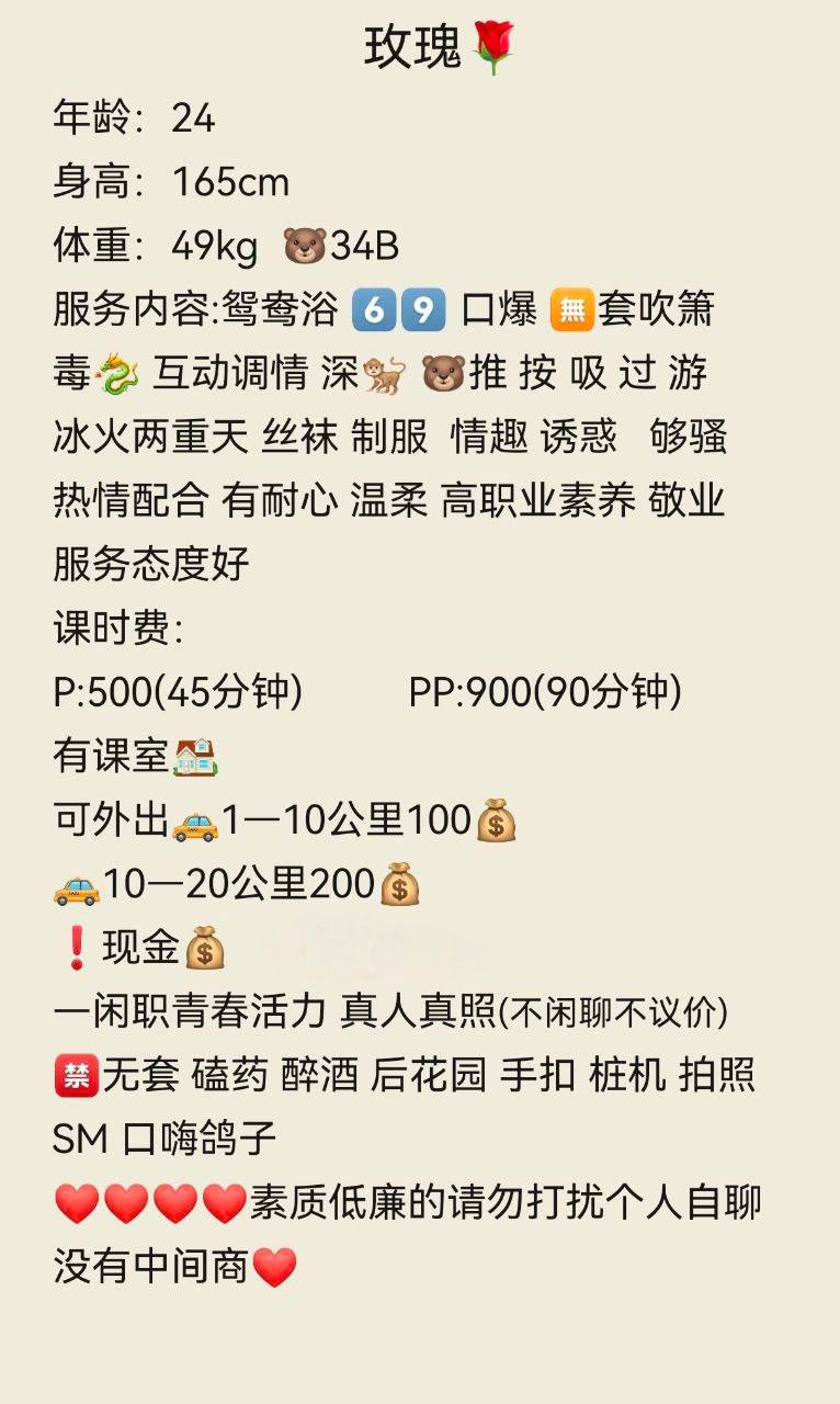 清纯、甜美、温柔、丝袜（湖南省、长沙市）资料图片第 8 张