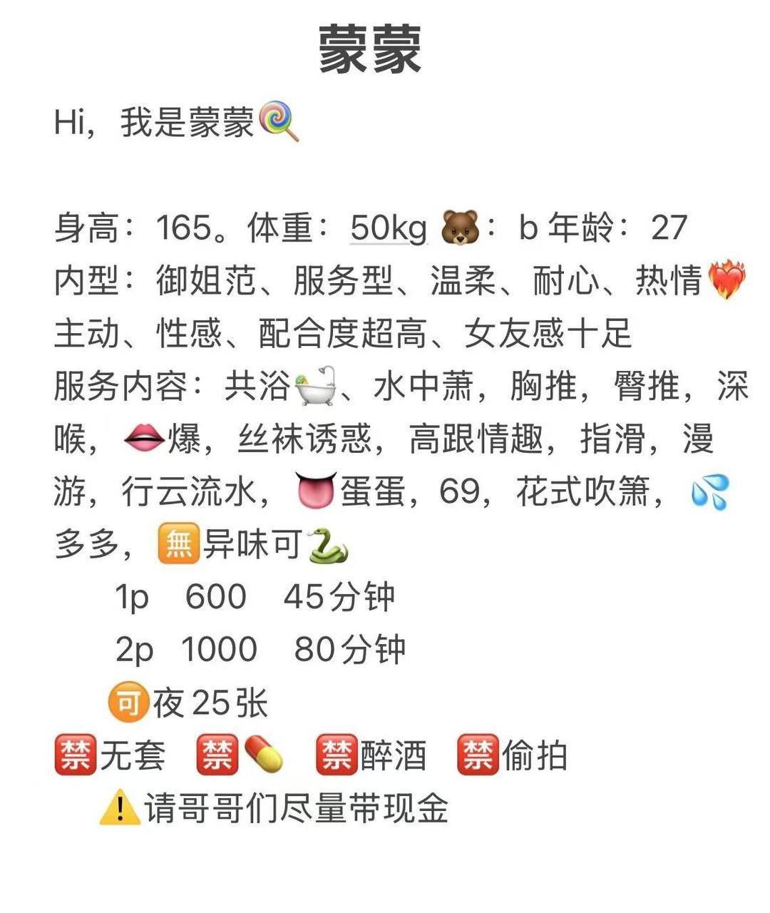 服务型、御姐范、配合度高