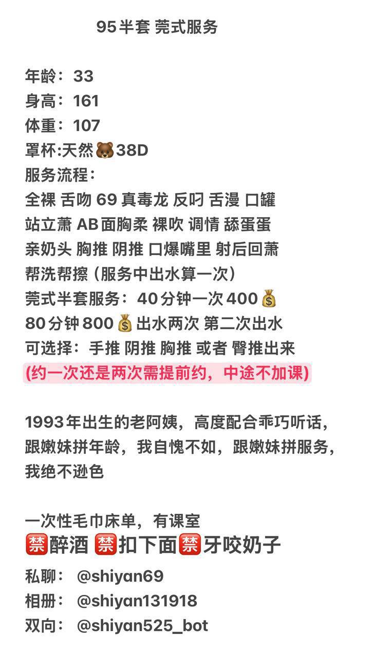 乖巧配合、清纯、甜美、温柔（河南省、郑州市）资料图片第 3 张