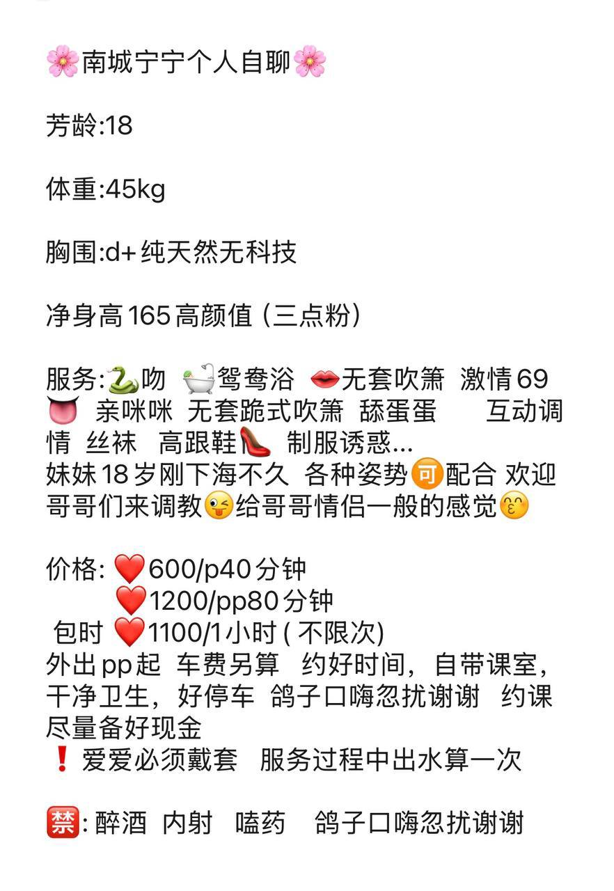 清纯、甜美、温柔（东莞市、广东省）资料图片第 5 张