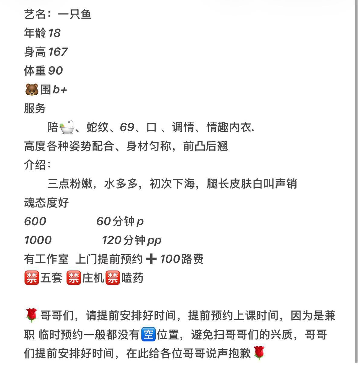 年轻、身材好、服务多样、配合度高（西安市、陕西省）资料图片第 4 张