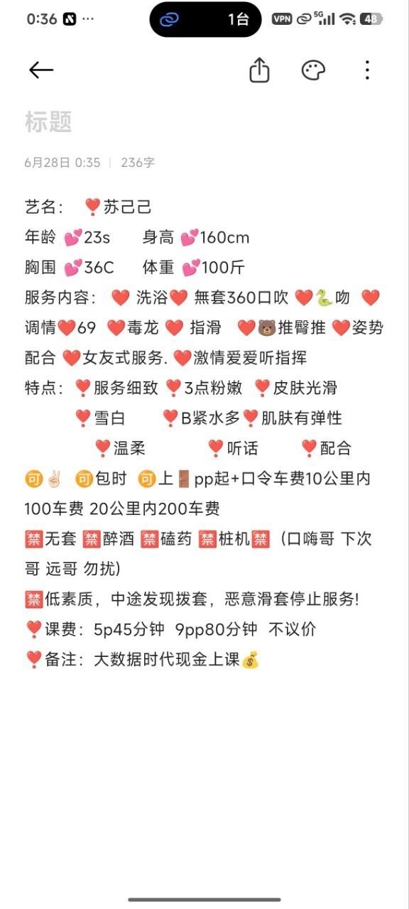 可拍视频、女友式服务、服务细致（湖南省、长沙市）资料图片第 4 张