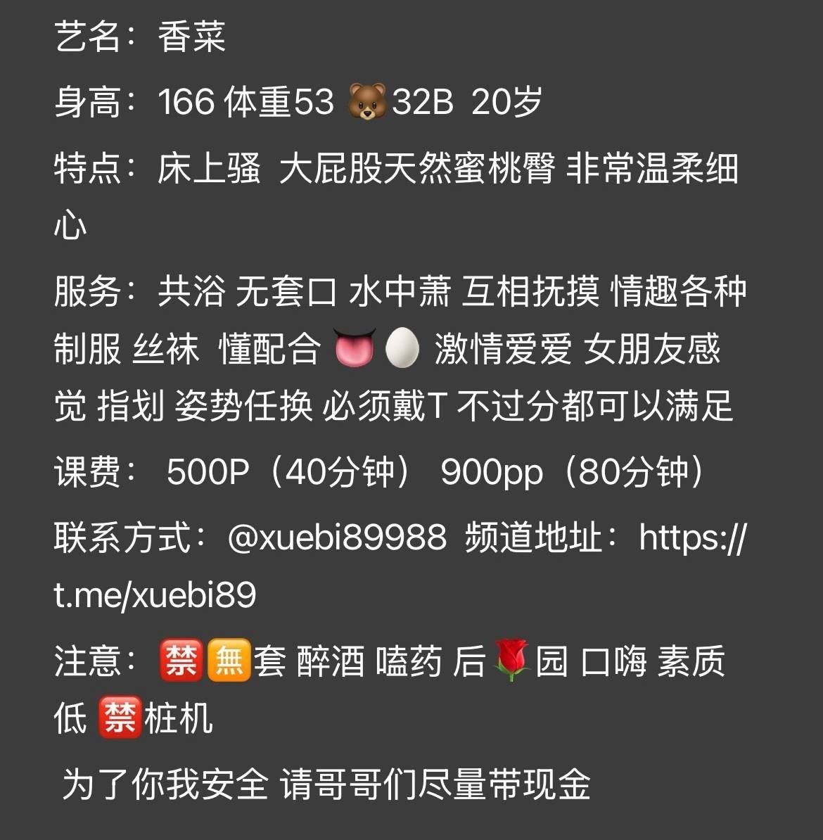 御姐、臀控、骚气、温柔（武汉市、湖北省）资料图片第 1 张