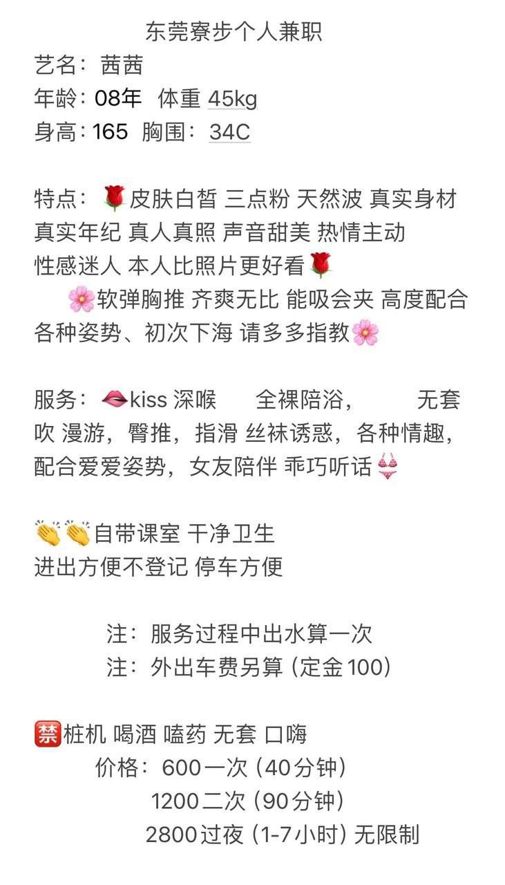 少女感、kiss、白嫩、清纯