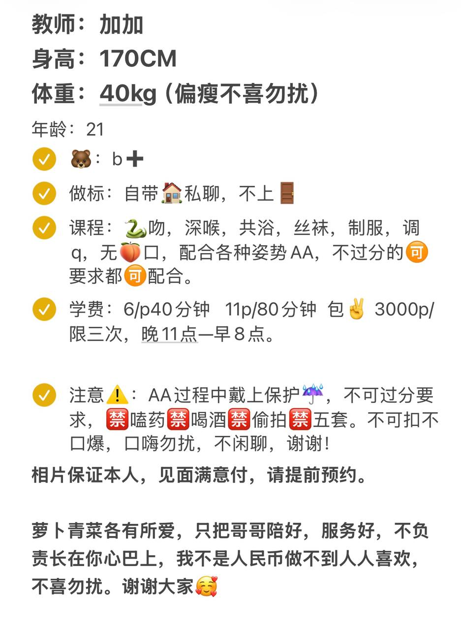 接吻、漫游、制服诱惑、清纯
