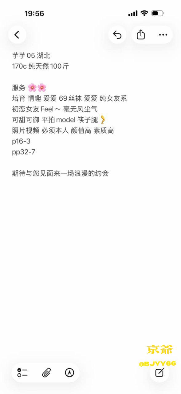 高挑、69、情趣（北京市、北京市）资料图片第 6 张