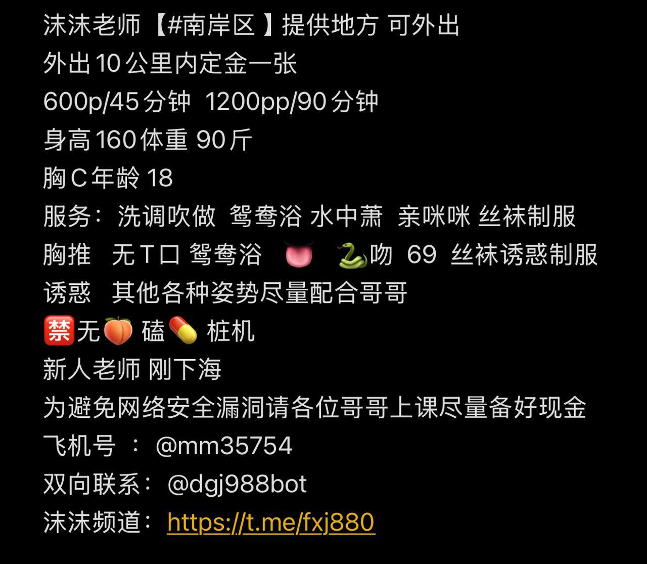 少女感、69互舔、蛇纹（重庆市、重庆市）资料图片第 6 张