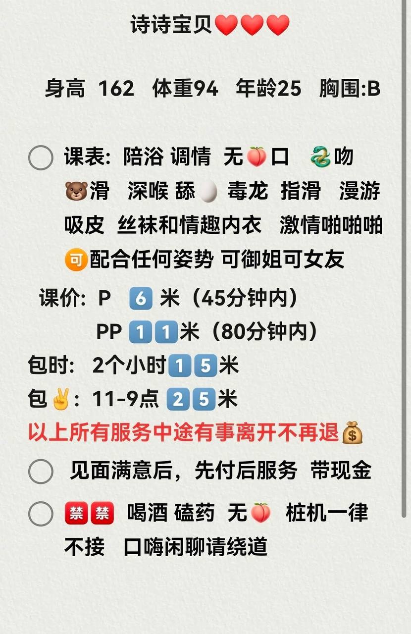 丝袜情趣、女友体验、清纯（江苏省、苏州市）资料图片第 2 张