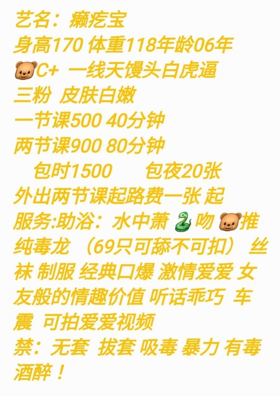御姐、服务控、清纯