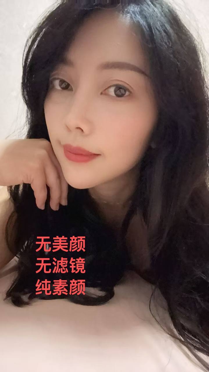 少妇、清纯、甜美、温柔（河南省、郑州市）资料图片第 4 张