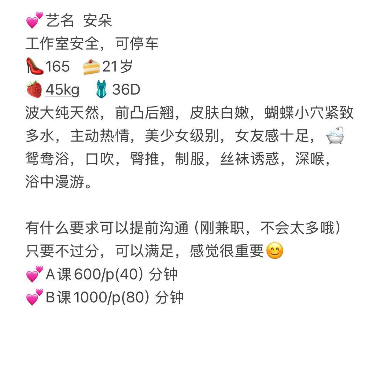 少女感、甜妹、颜控