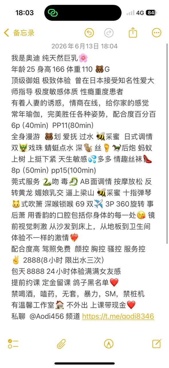 御姐、敏感、配合度高、清纯（河南省、郑州市）资料图片第 5 张