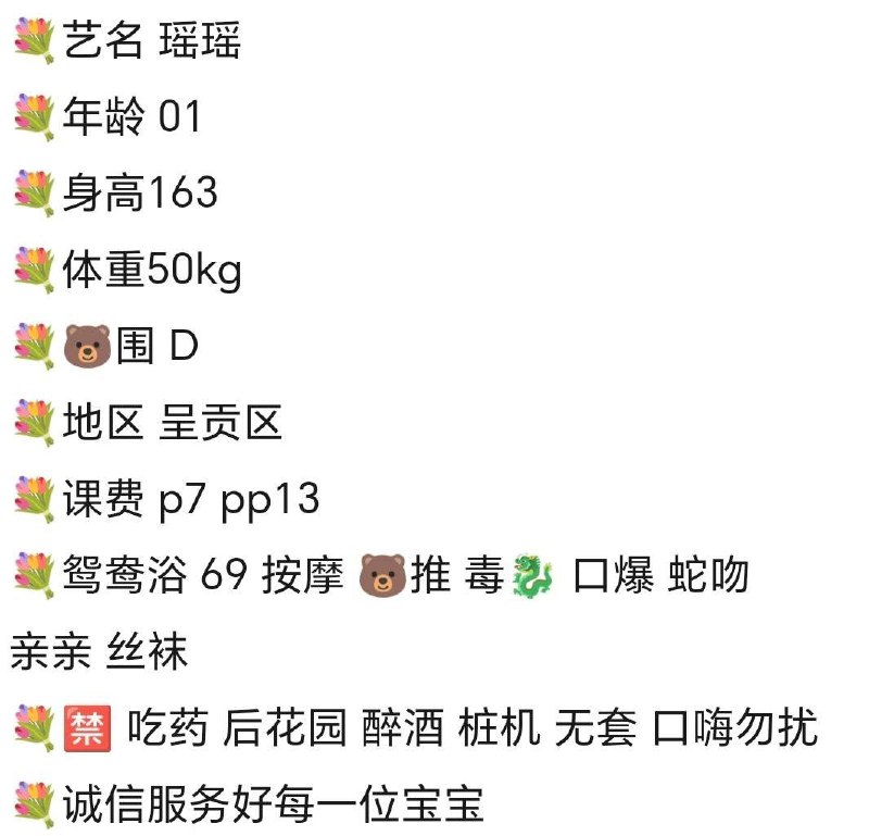 丝袜、清纯、甜美、温柔（云南省、昆明市）资料图片第 2 张