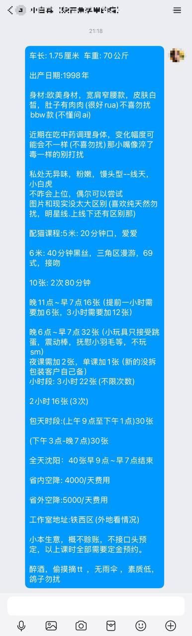 欧美身材、宽肩窄腰、粉嫩白虎、BBW款