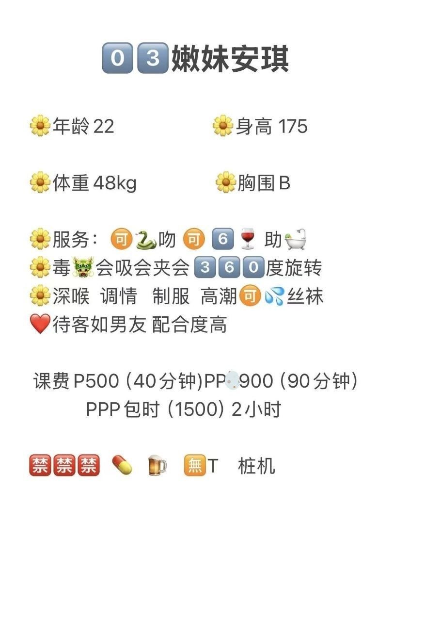 丝袜、清纯、甜美、高挑（西安市、陕西省）资料图片第 8 张
