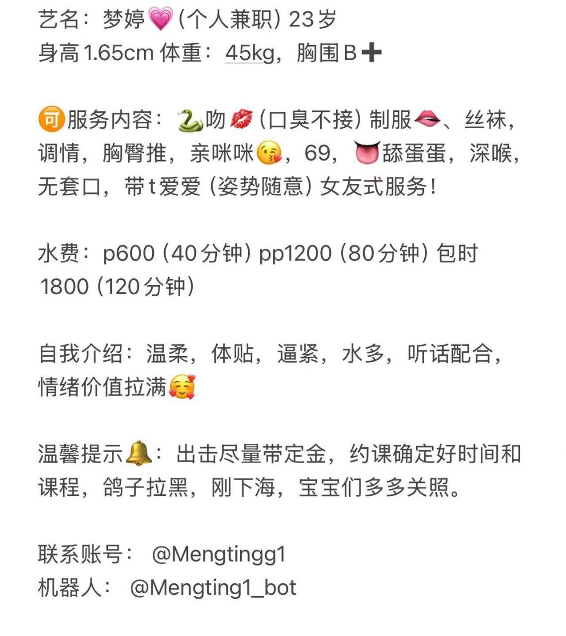 少女感、制服风、女友式、清纯（广西壮族自治区、柳州市）资料图片第 4 张