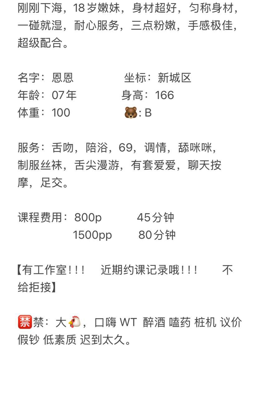 学生气息、可爱软萌、服务生疏（内蒙古自治区、呼和浩特市）资料图片第 6 张