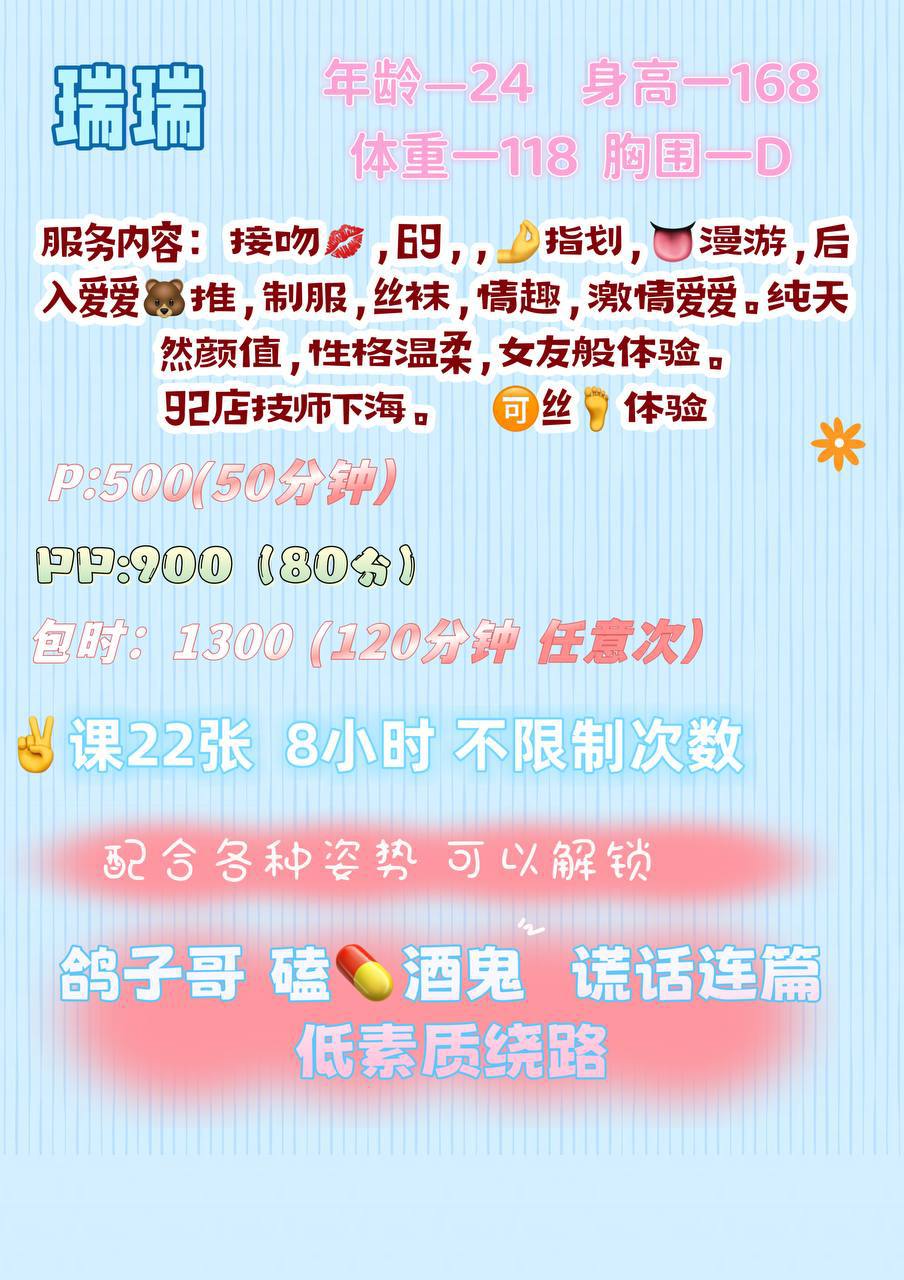 制服风、丝袜、情趣、女友感（西安市、陕西省）资料图片第 4 张