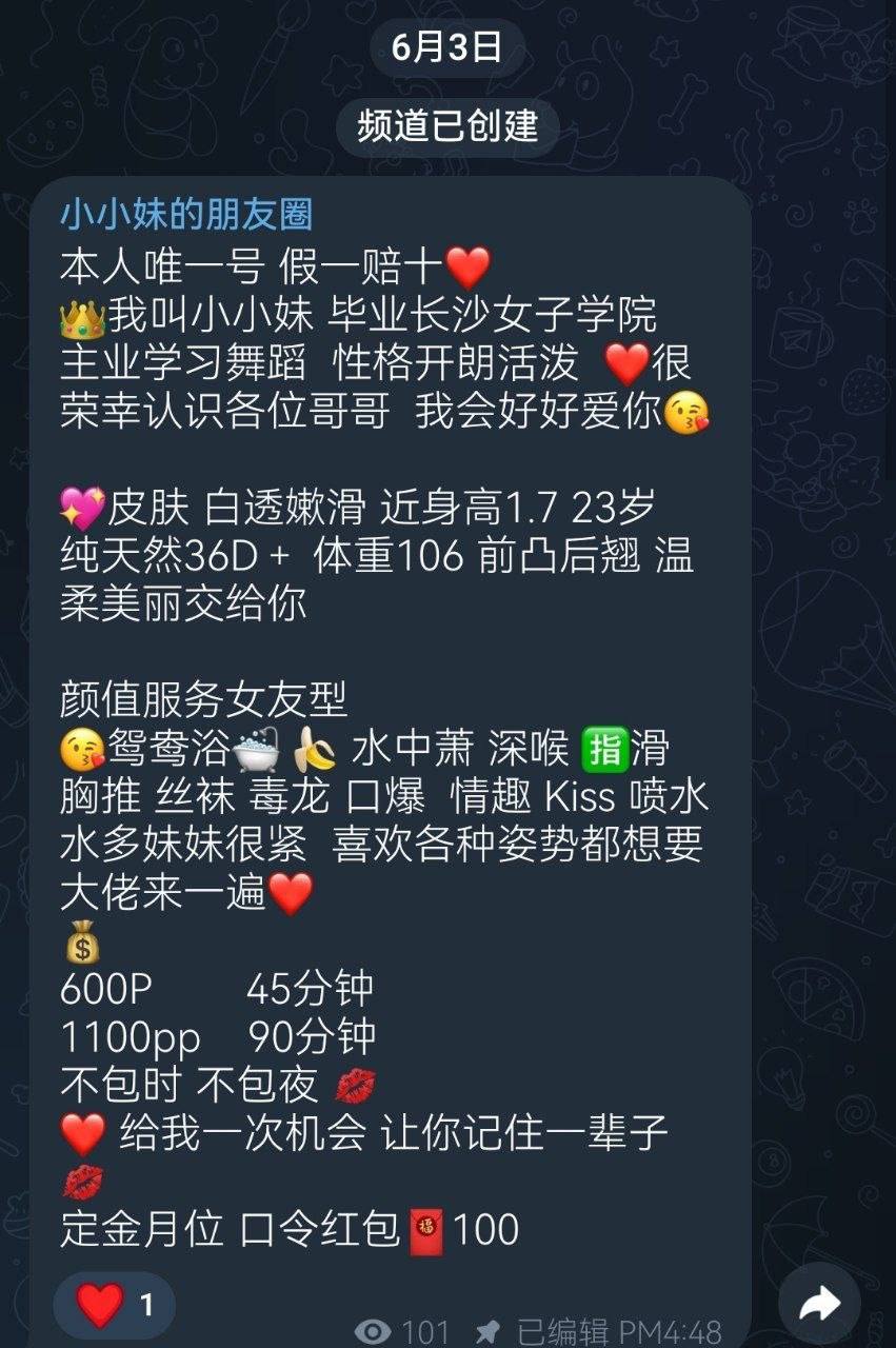 御姐、女友型、清纯、甜美