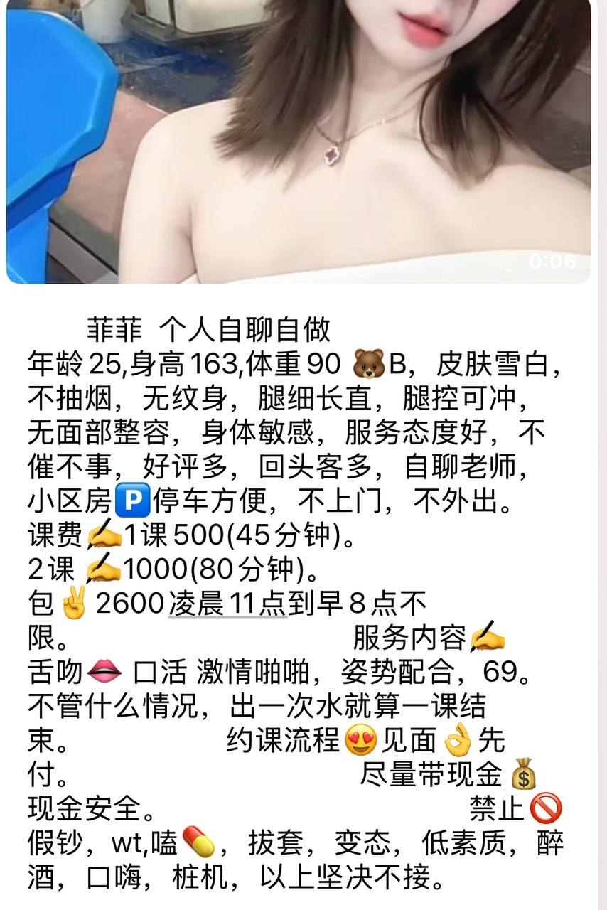 御姐、69、姿势配合（杭州市、浙江省）资料图片第 4 张