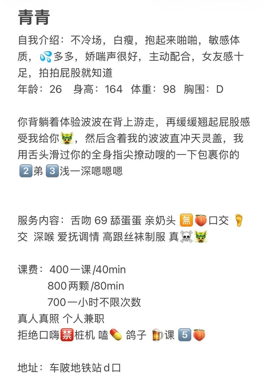 御姐、69式、女友感（广东省、广州市）资料图片第 6 张