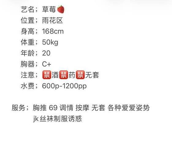 少女感、丝袜制服、清纯、六九（湖南省、长沙市）资料图片第 9 张