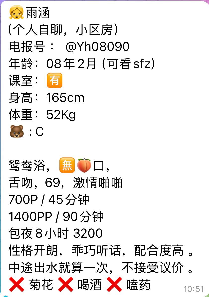 性格开朗、乖巧听话、清纯（太原市、山西省）资料图片第 4 张