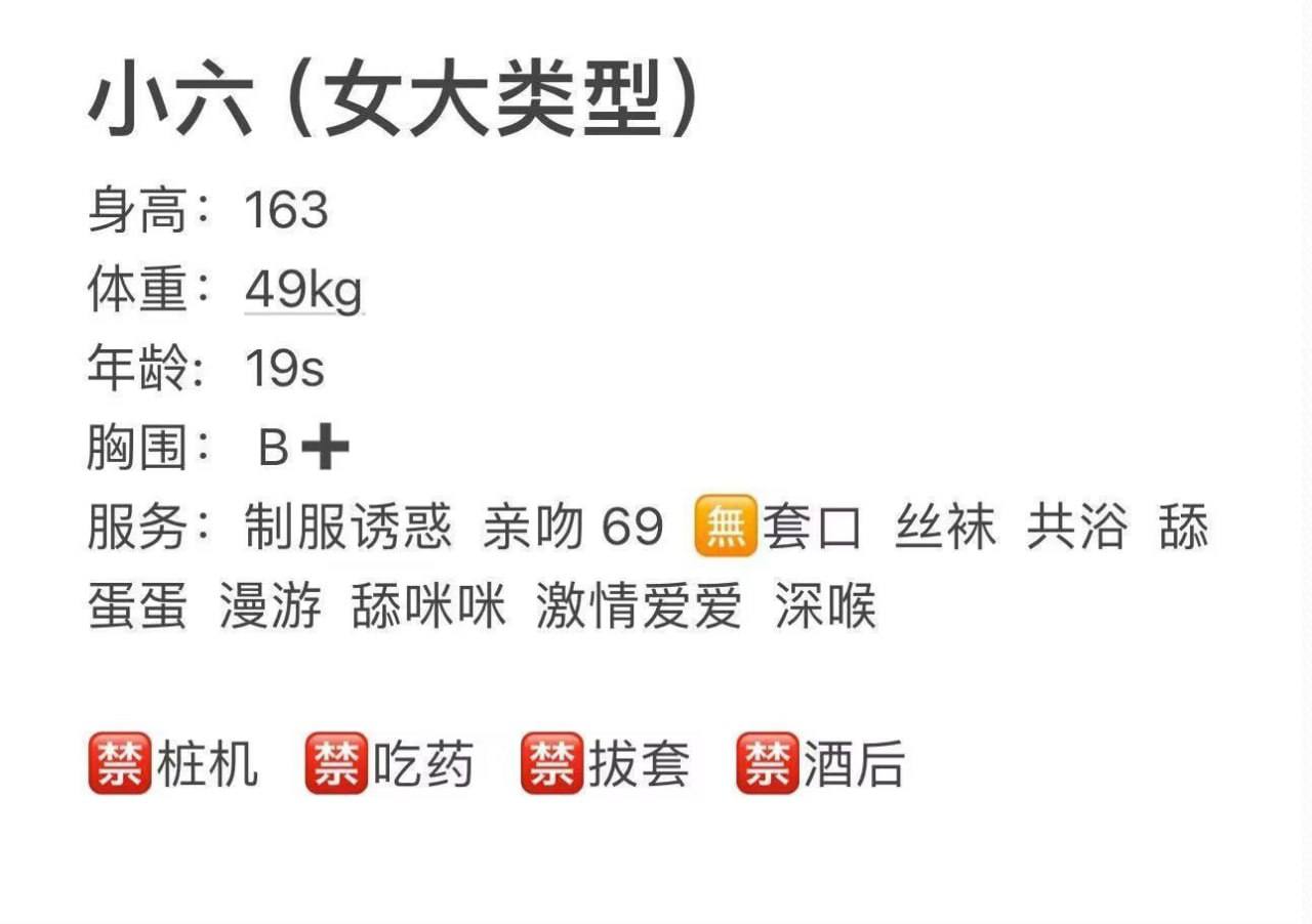 少女感、制服风、清纯、甜美（湖南省、长沙市）资料图片第 4 张