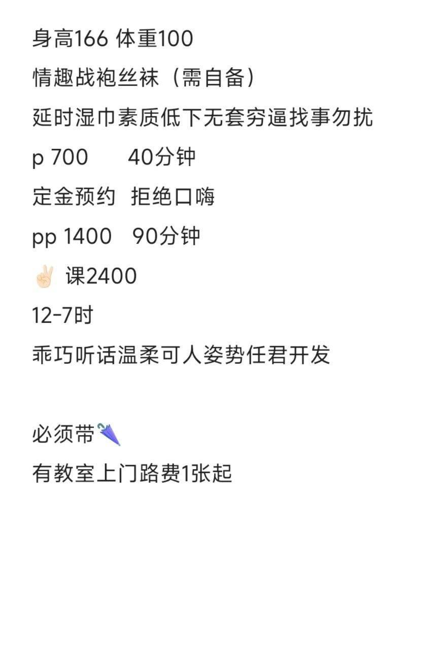 乖巧、温柔、可开发、清纯（哈尔滨市、黑龙江省）资料图片第 6 张