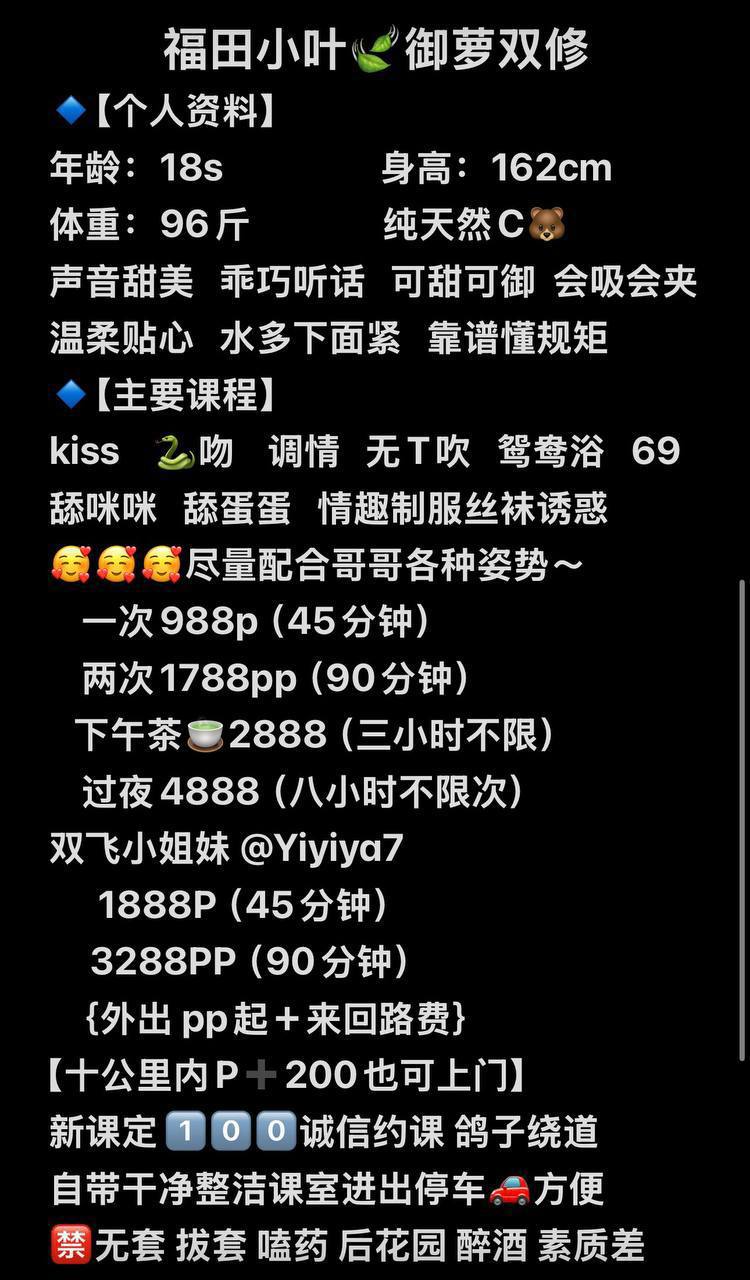 少女感、吹箫、清纯、甜美